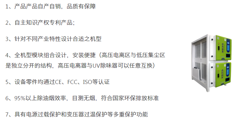 速腾盛泰/STESP-12K双长 米乐APP官网(中国)有限公司 第5张